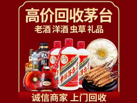 诚信的富拉尔基烟酒回收店
