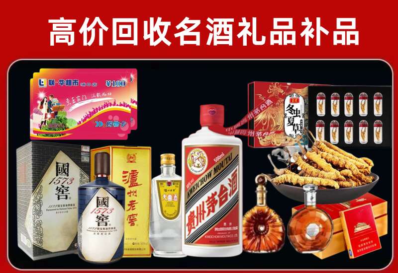 富拉尔基回收虫草价格