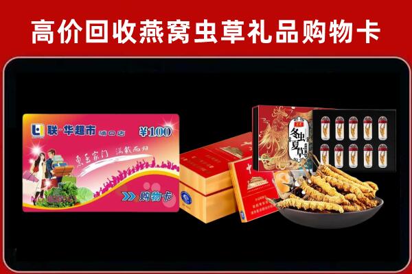 富拉尔基回收烟酒铺